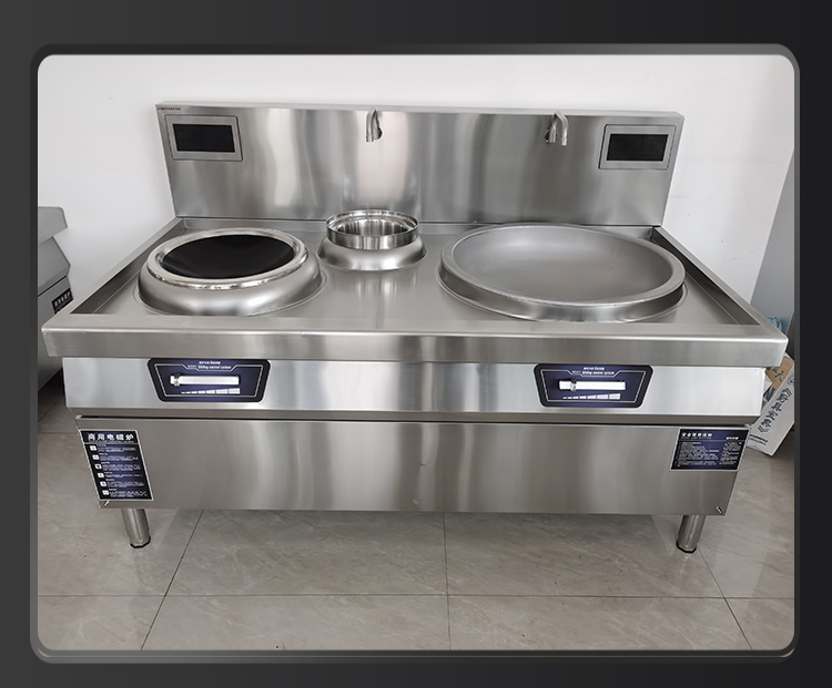 Commercial Induction Cooker - High-Power Induction Wok Range