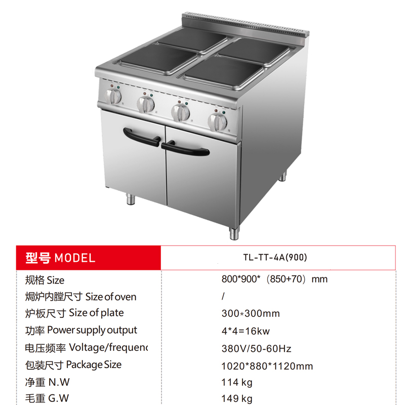 DINGBAI Commercial Stainless Steel Four Burner 16000W High Power Multi-Functional Easy Clean Induction Hob Cooker for Cooking