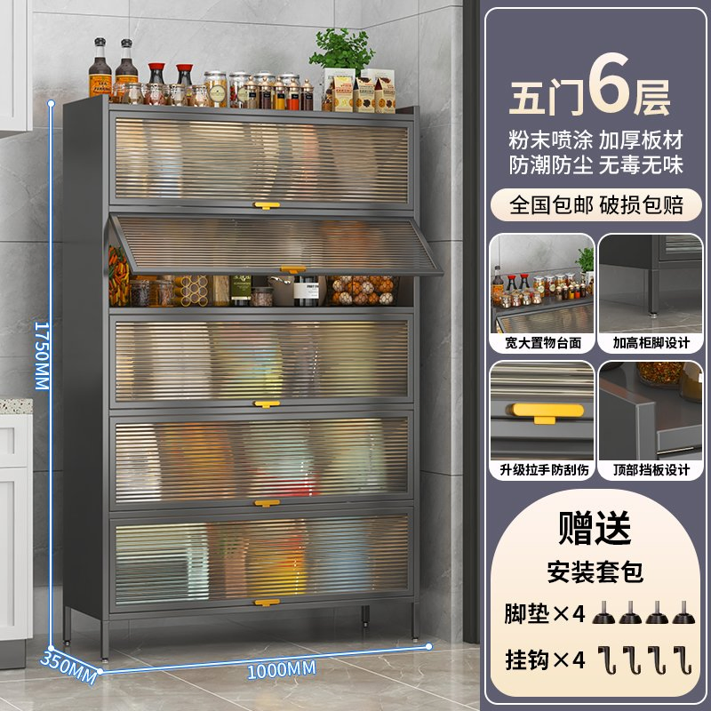 5-Tier Kitchen Storage Cabinet Mobile Microwave Stand with Flip-up PC Doors Freestanding Kitchen Bakers Rack with 4 Roll Caster
