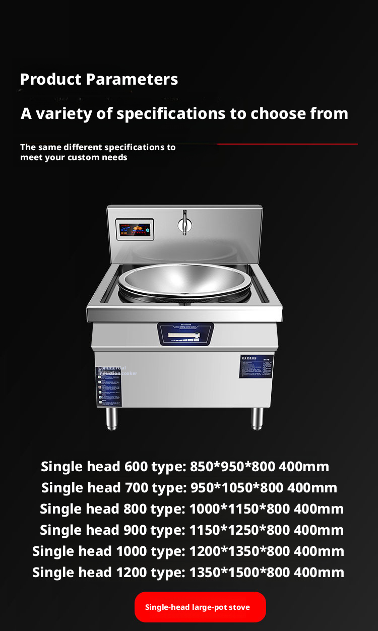 Commercial Induction Cooker - High-Power Induction Wok Range