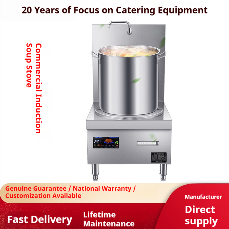 Commercial Stainless Steel Induction Cooker for Restaurants &amp; Hotels 5000-10000W Digital Touchscreen 65x80x120CM