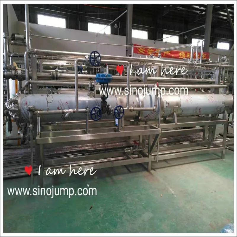 Industrial Machine