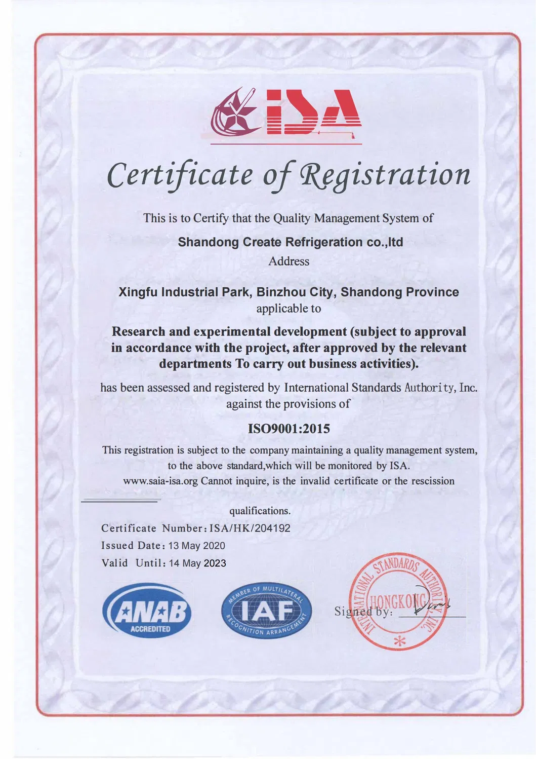 Certificate