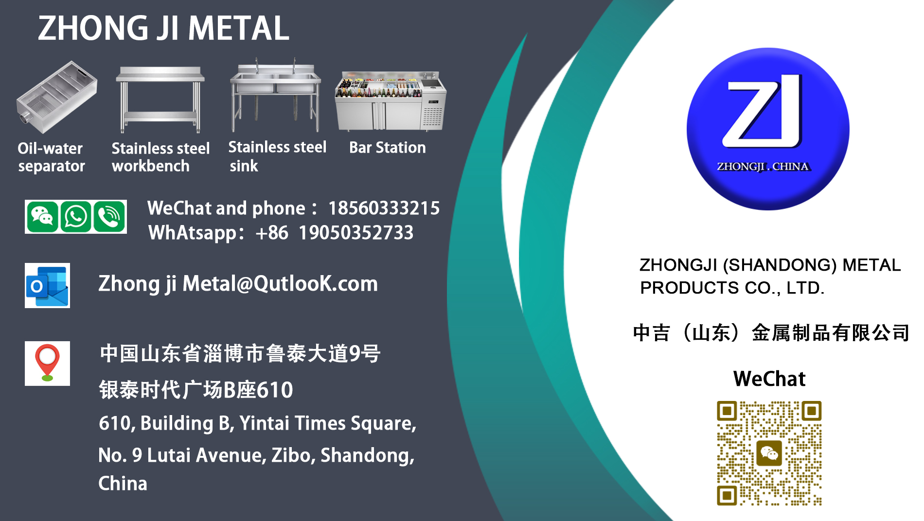 Logistic Solutions