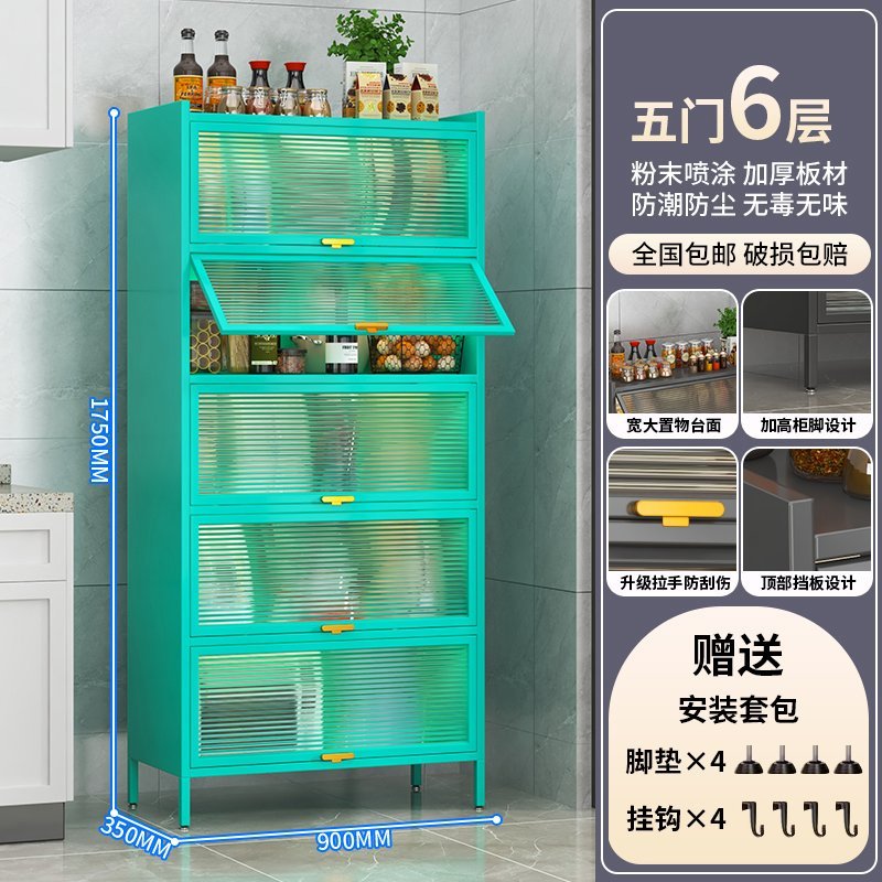 5-Tier Kitchen Storage Cabinet Mobile Microwave Stand with Flip-up PC Doors Freestanding Kitchen Bakers Rack with 4 Roll Caster
