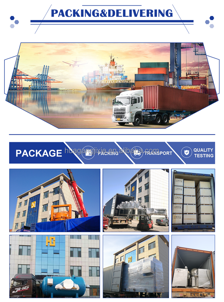 Shipment