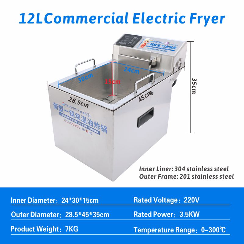 Hansu 12L Commercial Electric Fryer Digital Control Frying Machine Deep Fryer with Movable Heat Pipe Smart Control