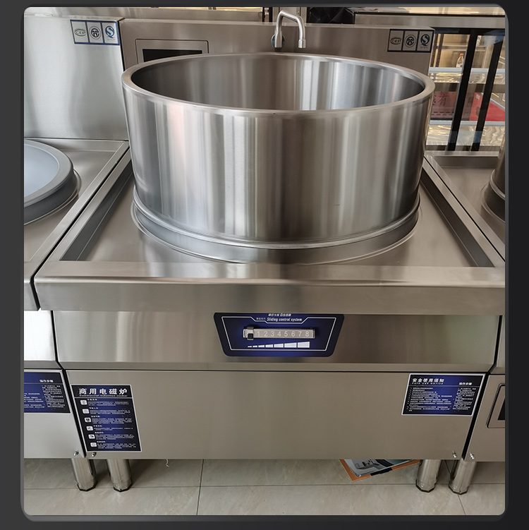 Commercial Induction Cooker - High-Power Induction Wok Range