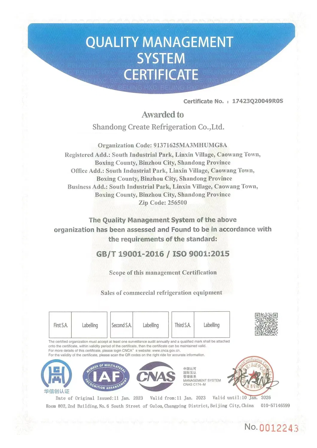 Certificate