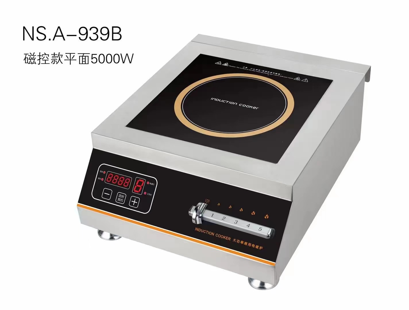 5000W Commercial Stainless Steel Induction Heating Machine Electric Cooker 220-240V