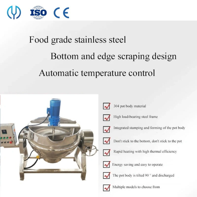 Electric Jacketed Kettle Gas Steam Heating Electric Boiler Industrial Cooking Mixer Machine for Braising Stirring Mixing