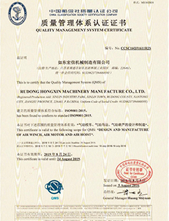 Certification 1