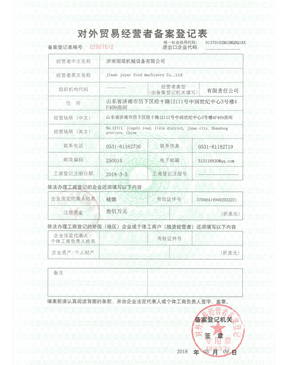 EXPORT LICENSE Certification