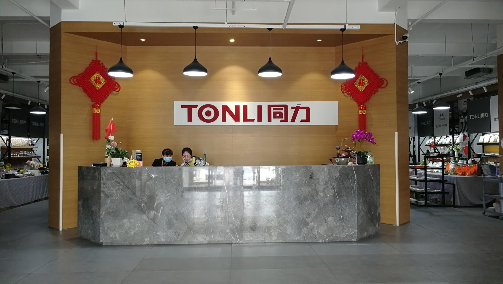 Company Image 1