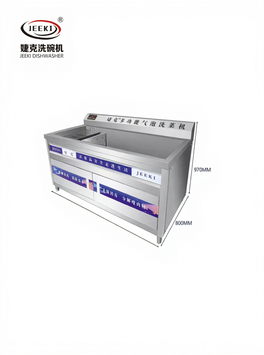 Jeeki Commercial Dishwasher Stainless Steel 304 Fully Automated Large Capacity for Efficient and Hygienic Kitchen Cleaning