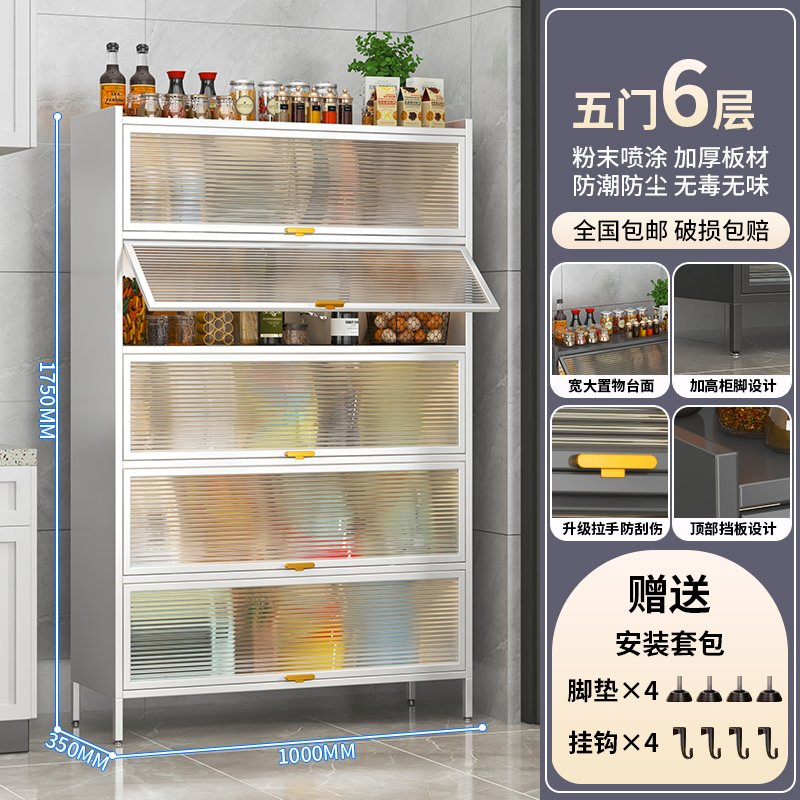 5-Tier Kitchen Storage Cabinet Mobile Microwave Stand with Flip-up PC Doors Freestanding Kitchen Bakers Rack with 4 Roll Caster