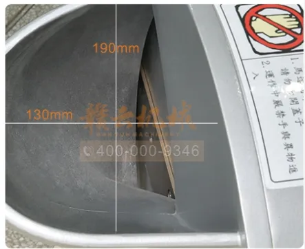 Feed inlet 2