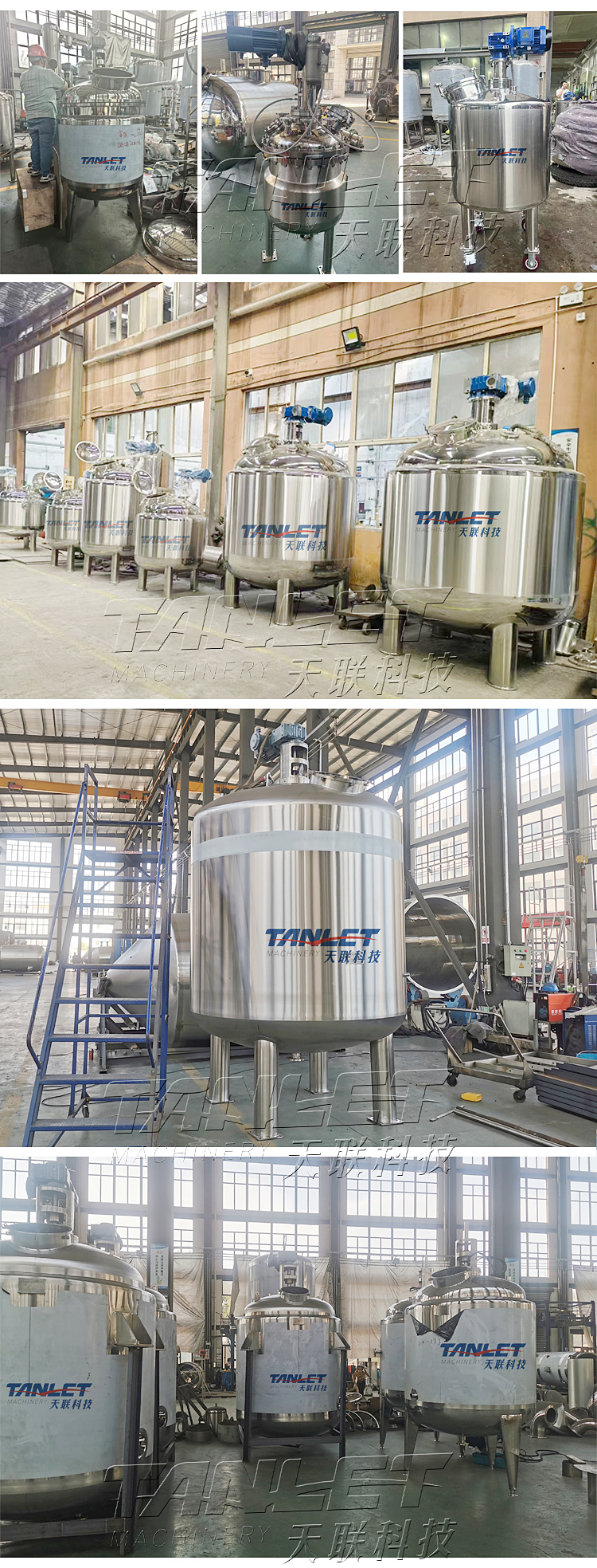 Stainless Steel Mixing Tank Structure