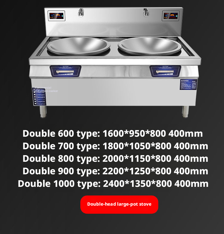 Commercial Induction Cooker - High-Power Induction Wok Range