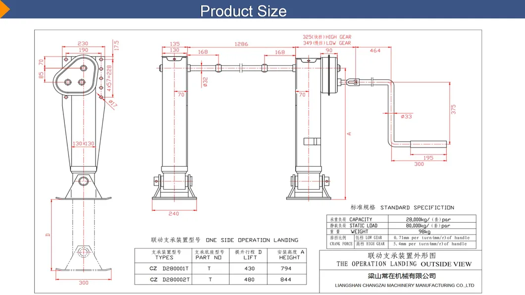 Landing Gear for Heavy Duty Semi Trailer Jacking Legs
