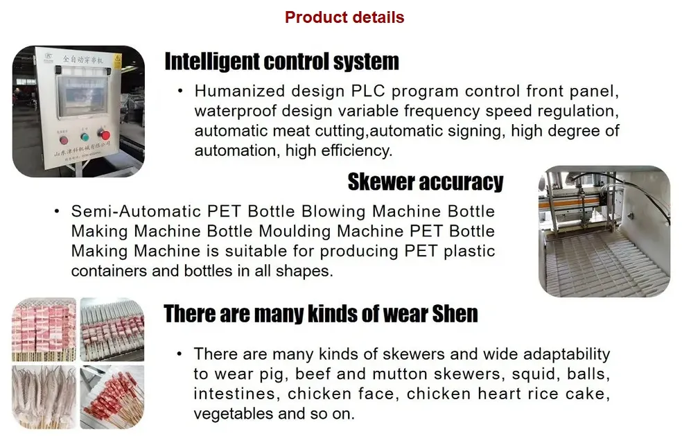 Skewer Machine Structure and Components