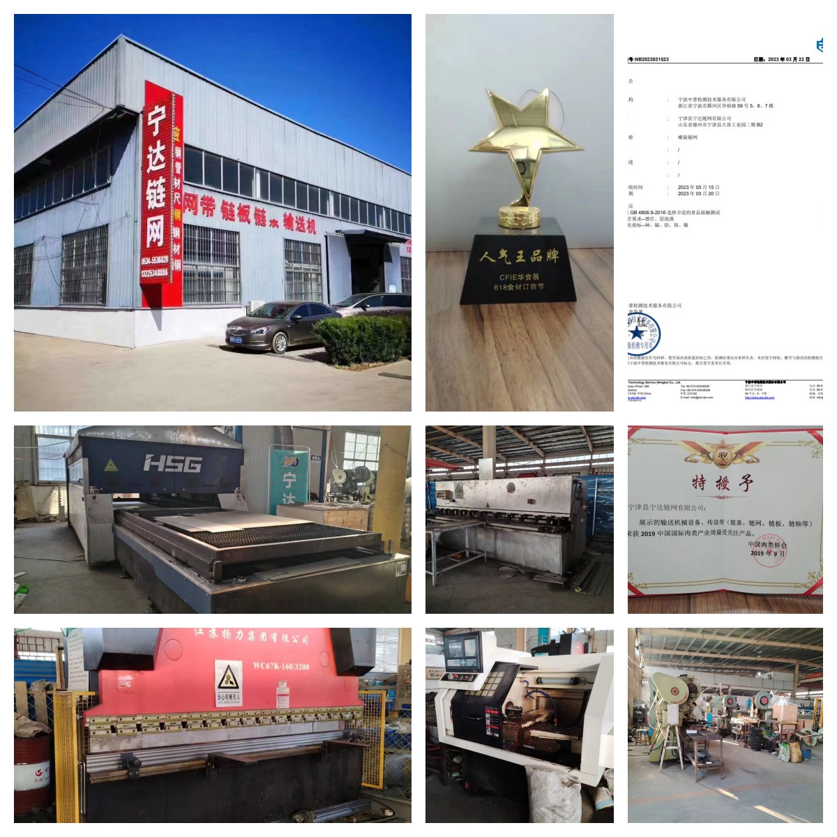Company Profile Overview