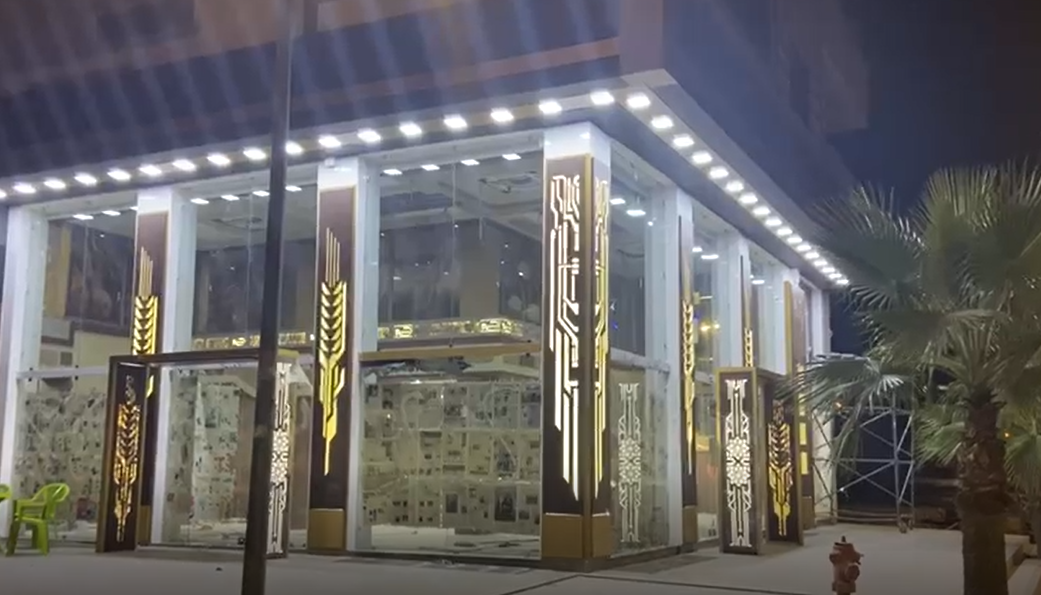 Bakery Project in Morocco