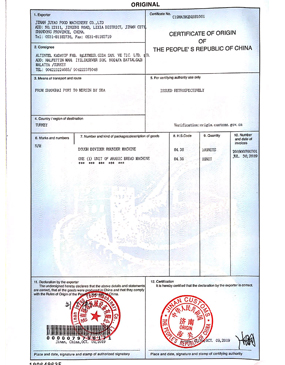 C/O Certification