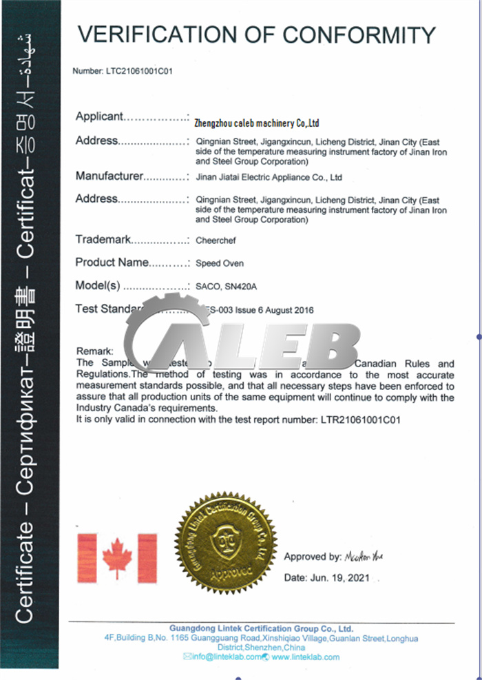 Quality standard certification document
