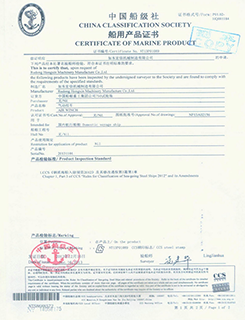 Certification 2