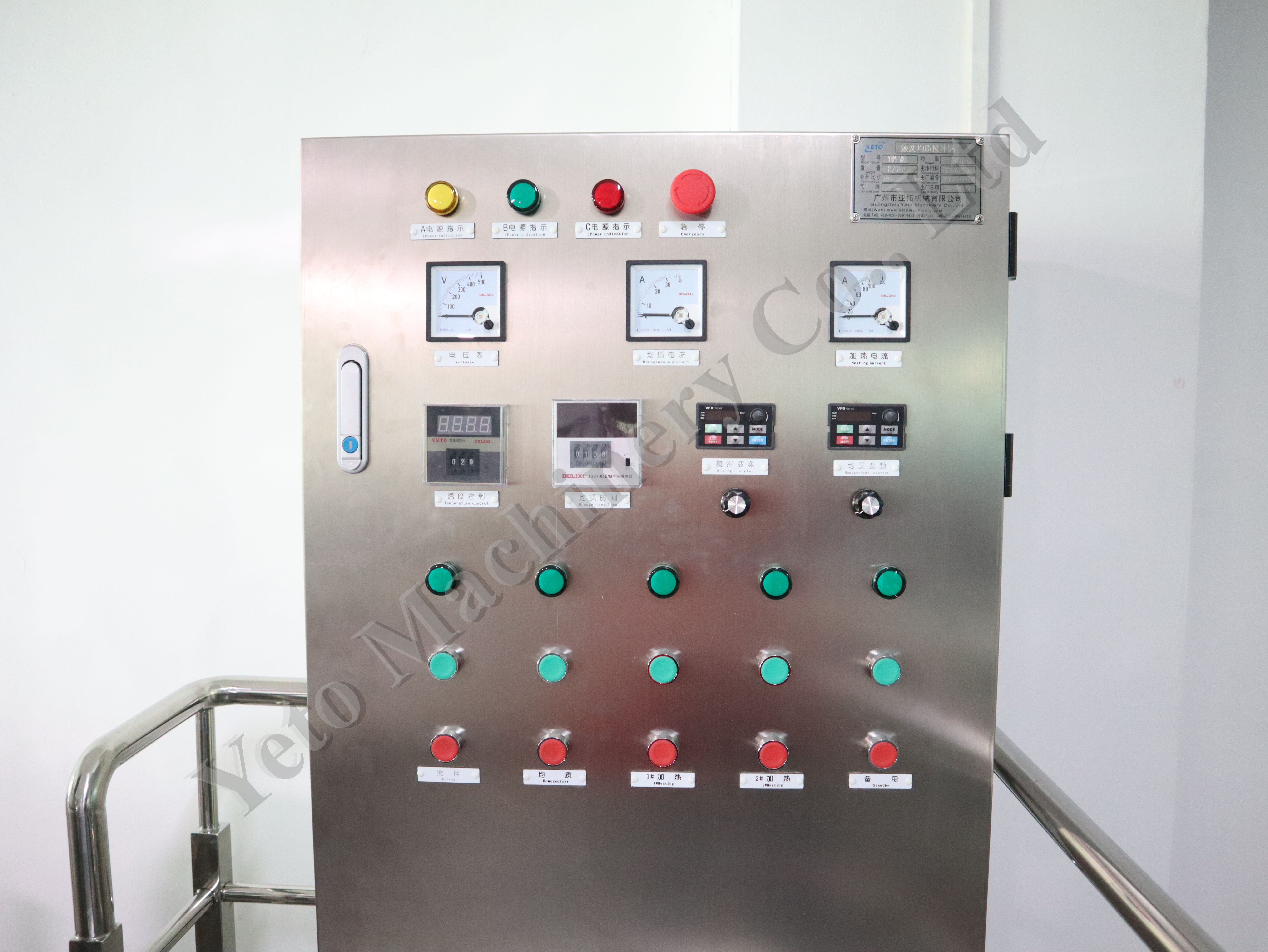 Yeto Stainless Steel High Shearing Liquid Mixer Equipment 1000L Capacity Cosmetic Food Mixing Homogenizing Emulsifying Machine