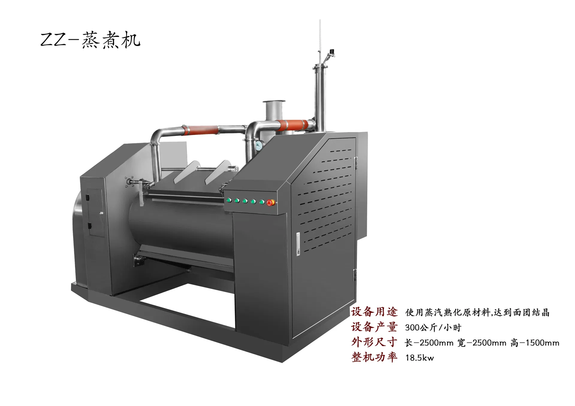 304 Stainless Steel Shrimp Strips Steamer & Cake Boiler - High-Capacity Snack Cooking Equipment
