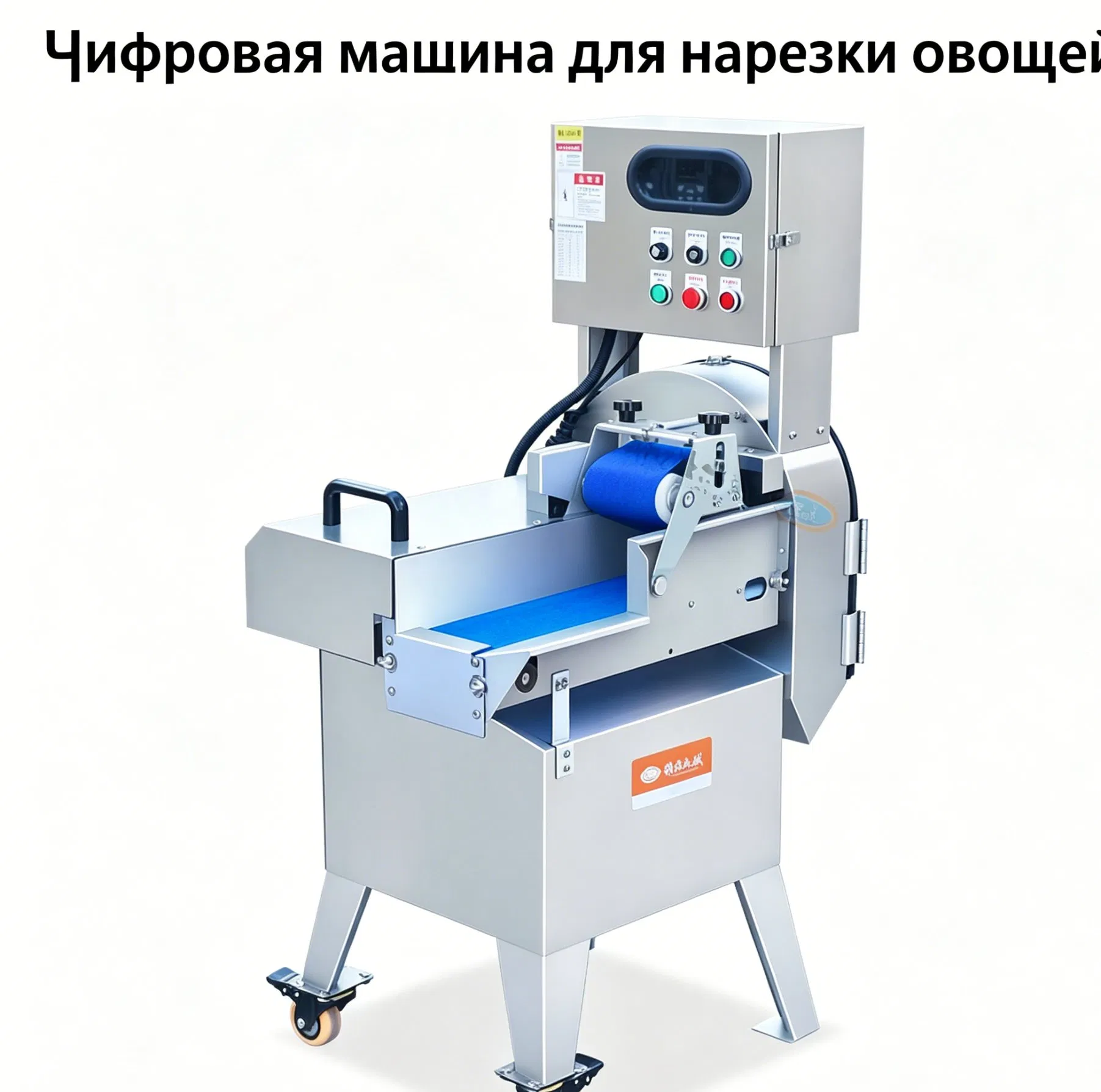 Versatile Vegetable and Taro Cutting Machine for Efficient Food Preparation