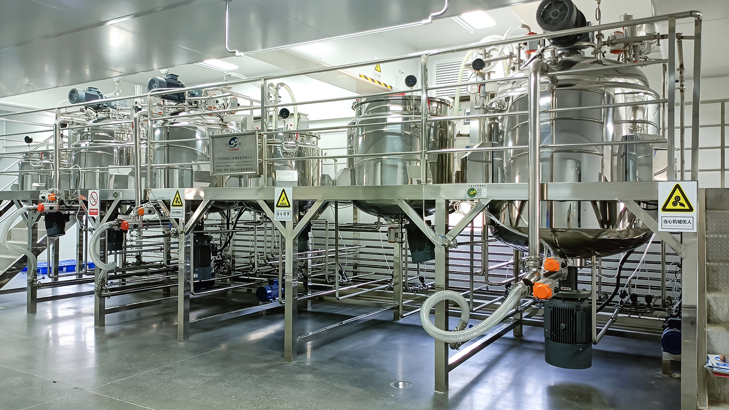 Food Beverage Mixing Tank Emulsifying Mixer High Speed Dispersing Machine Making Machine Detergent Shampoo Stirring Mixer