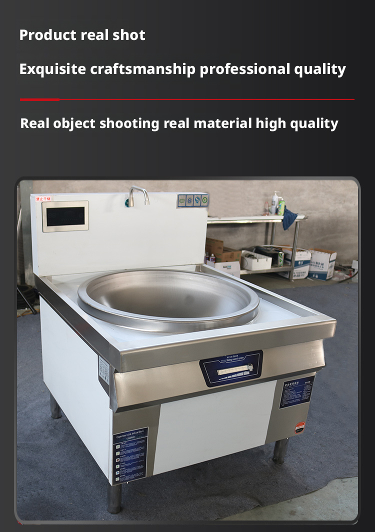 Commercial Induction Cooker - High-Power Induction Wok Range