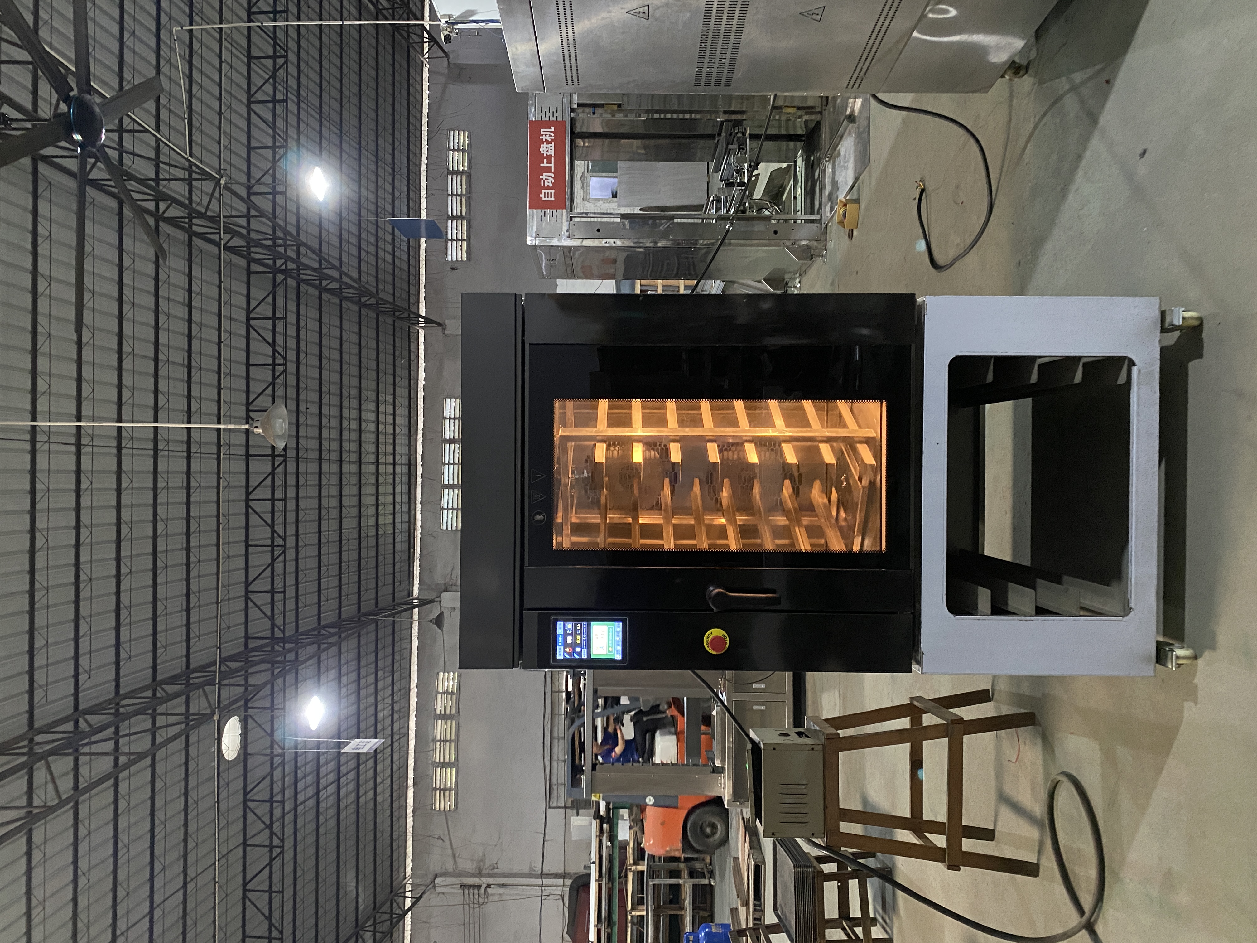Machine Detail