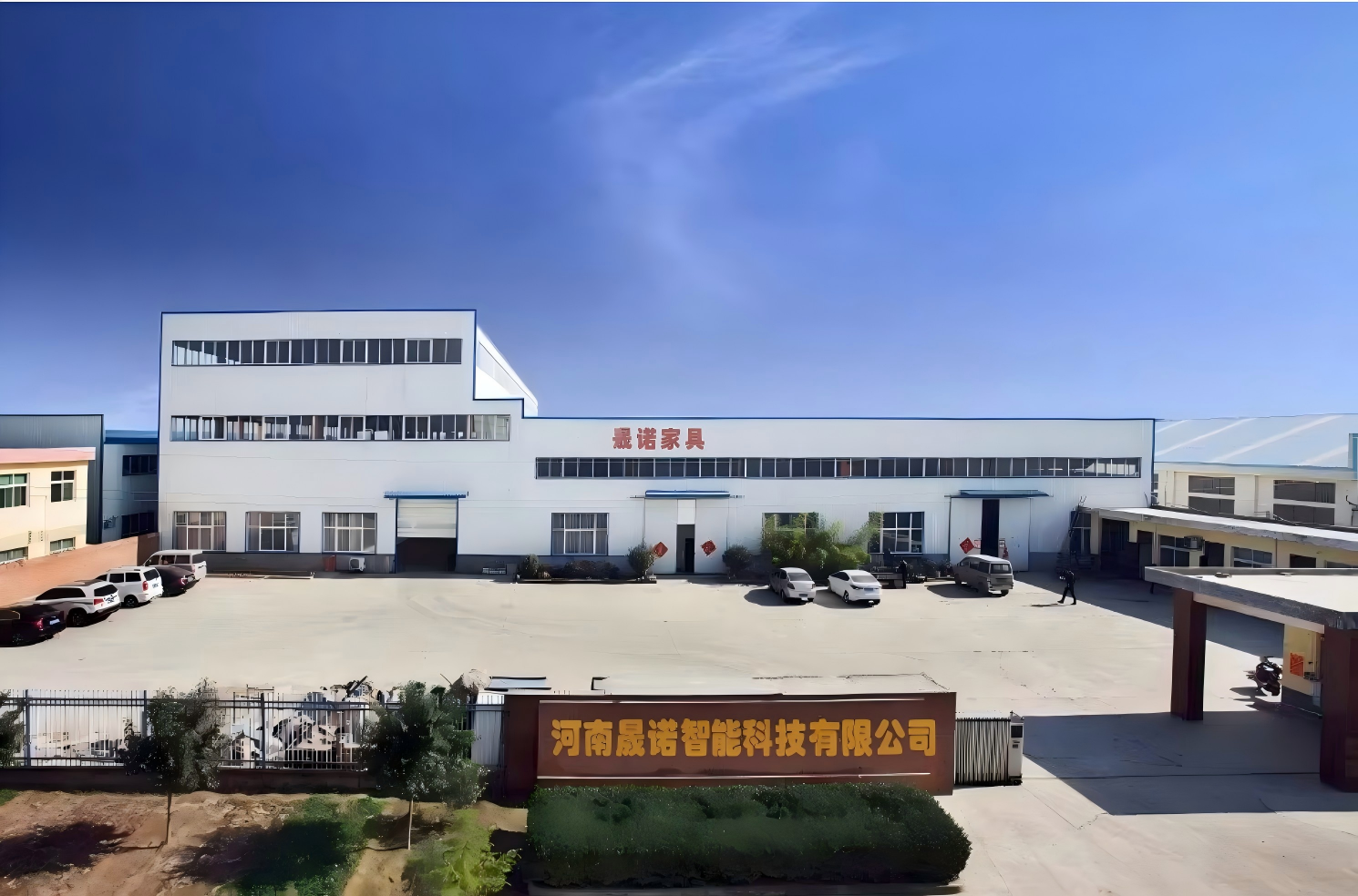 Factory Workshop