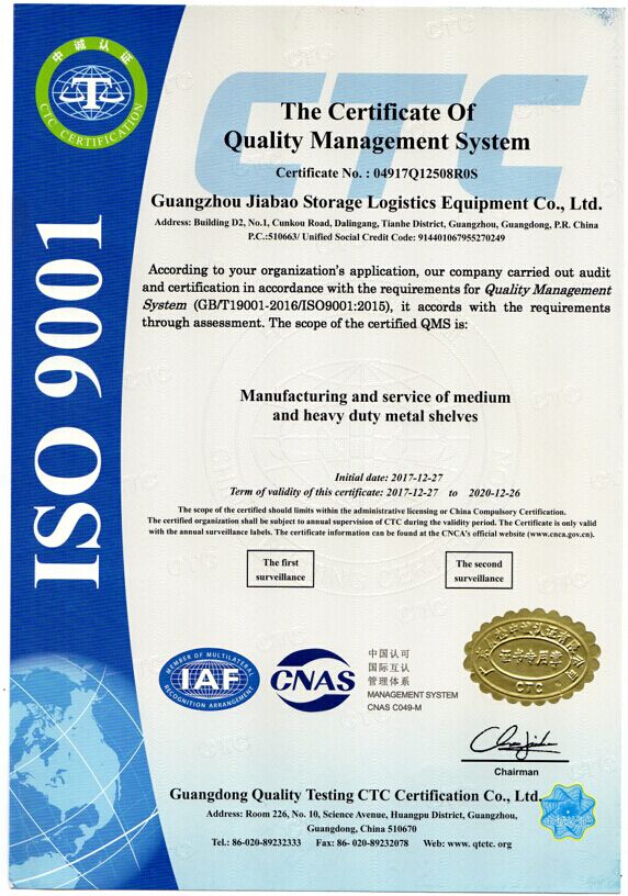 Certification 1