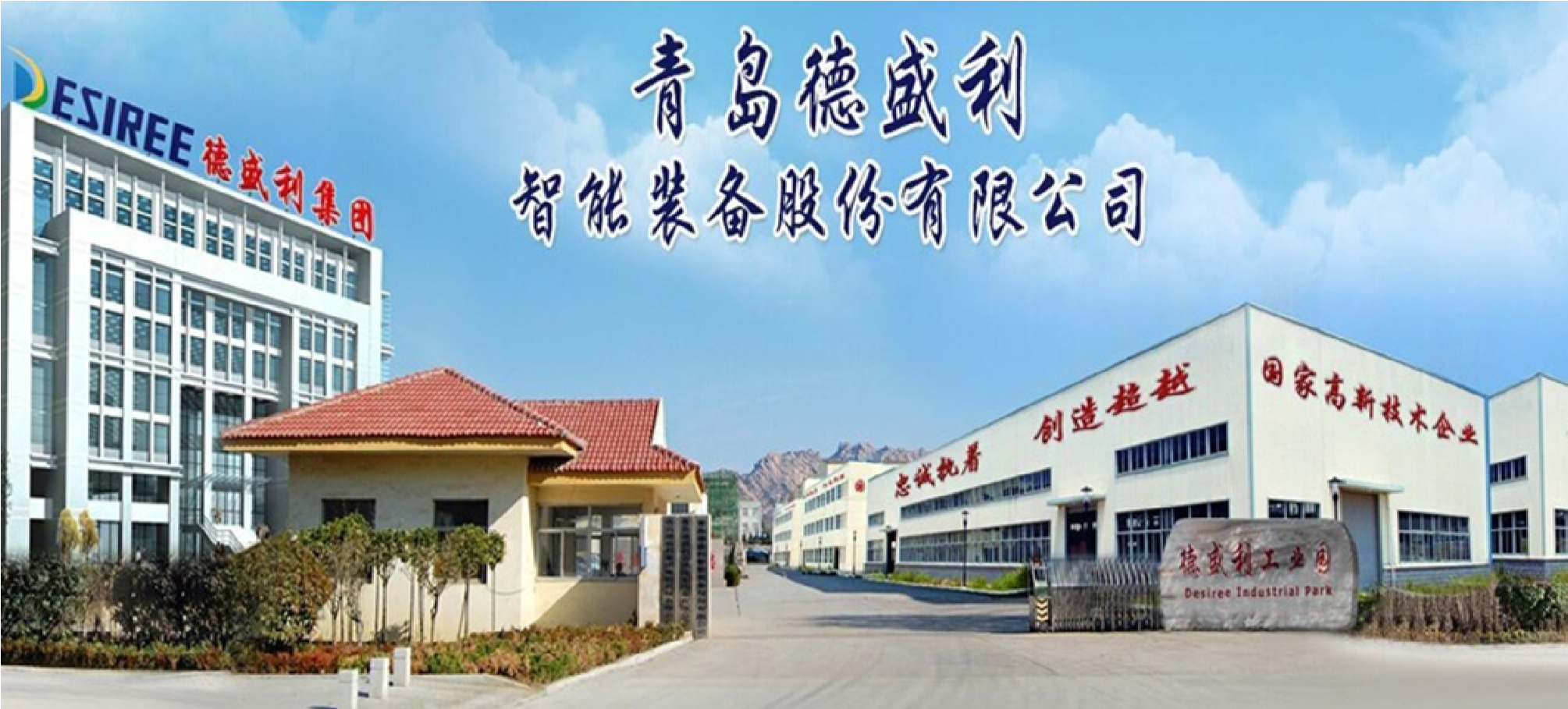 Factory Image 1