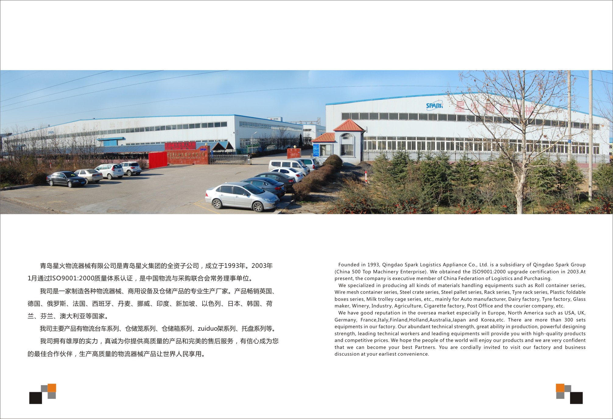 Customized Heavy-Duty Foldable Steel Truck Tyre Rack VNA Pallet Rack for Warehouse Stacking