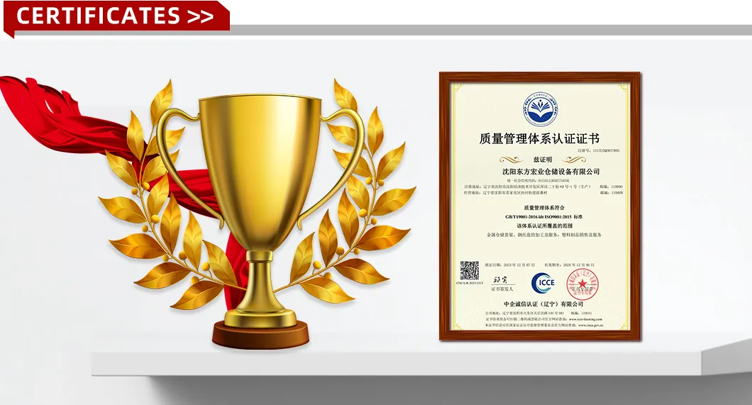 Quality Certificates