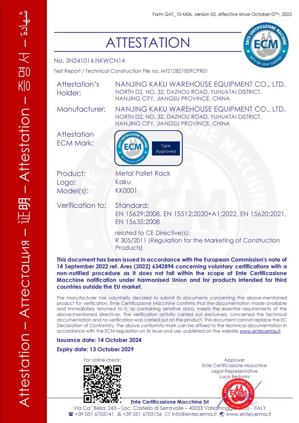 Certification Documents