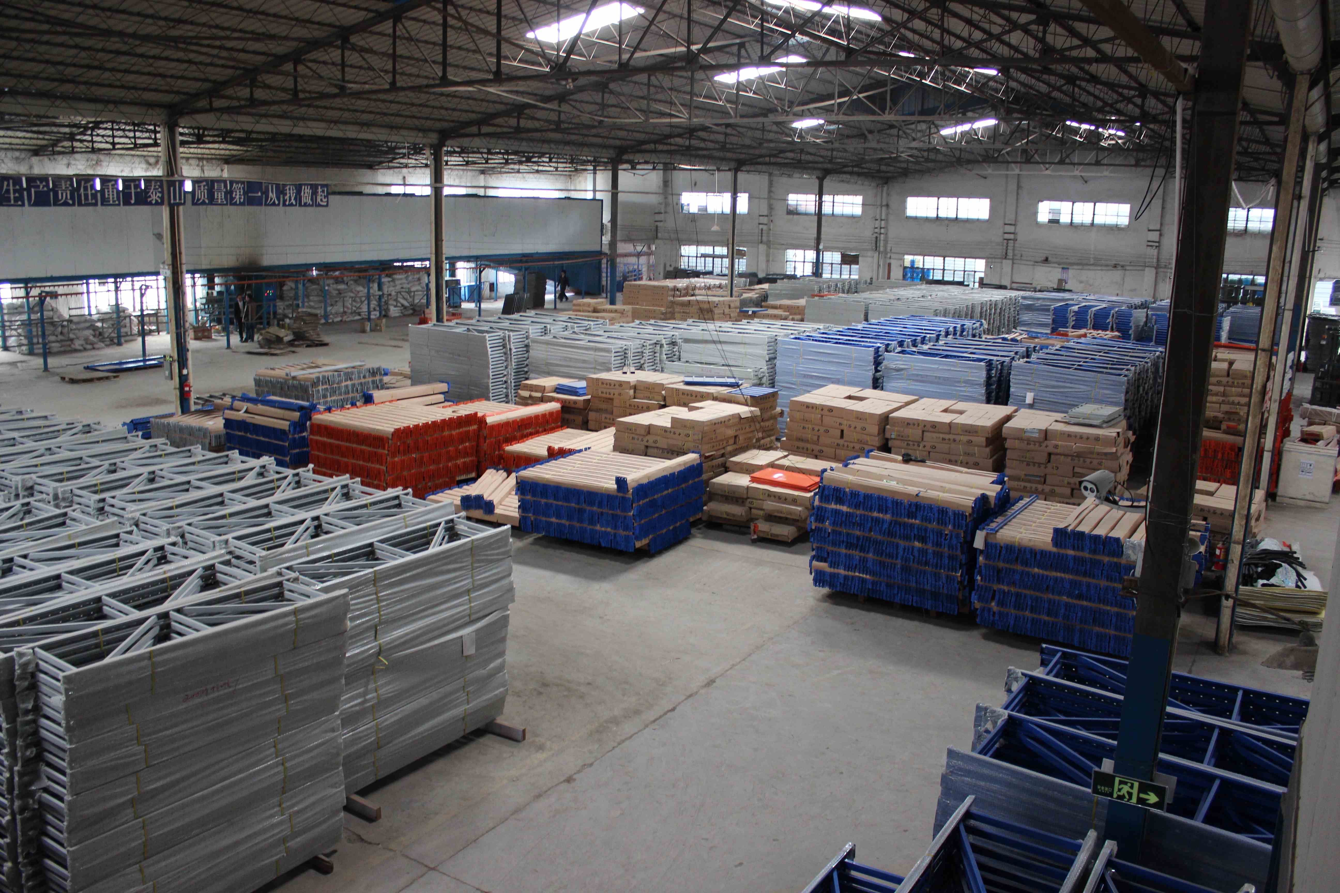 Our Warehouse