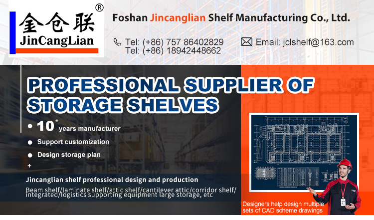 Warehouse Cantilever Tube Rack Banner