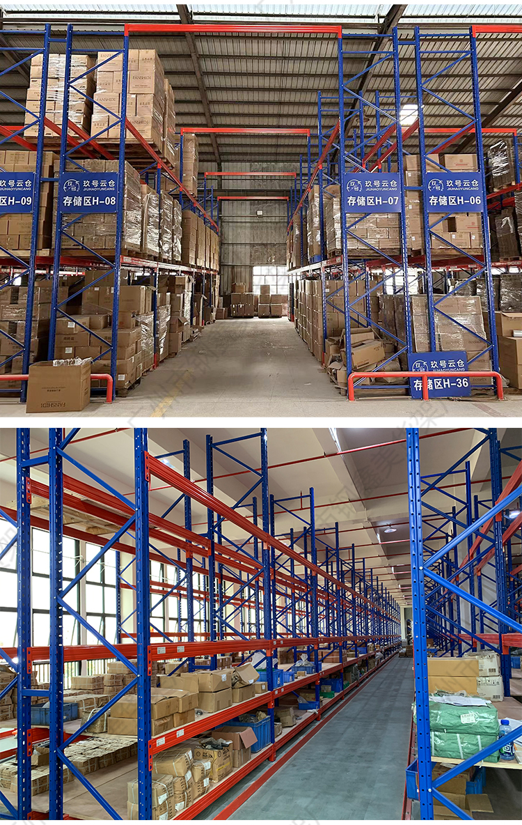 Heavy Duty Storage Shelving