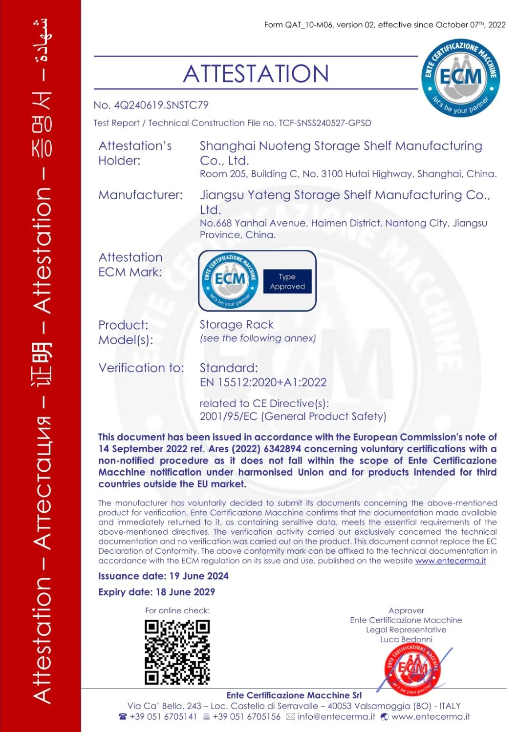 Certification 1