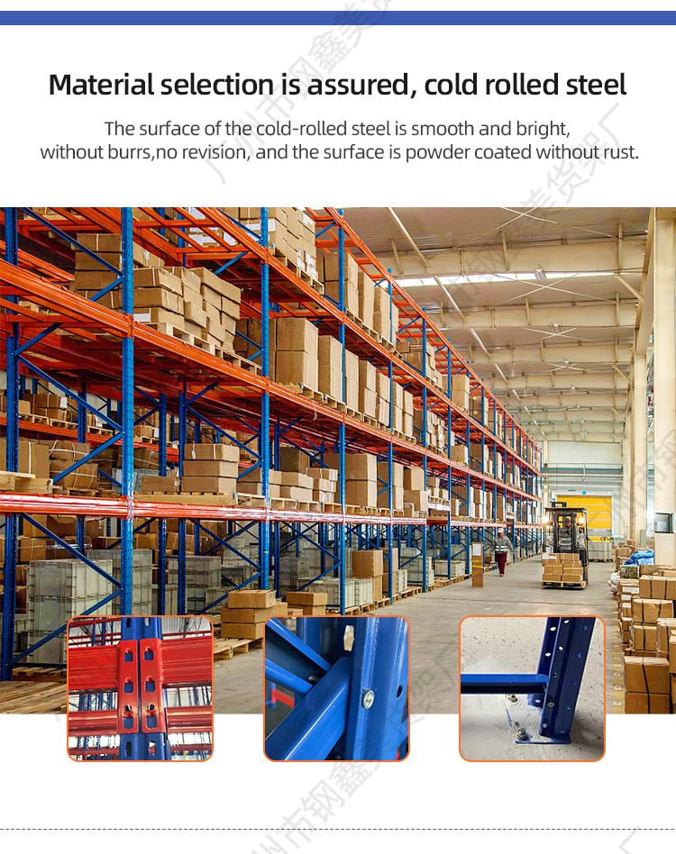 Warehouse Picking Shelves