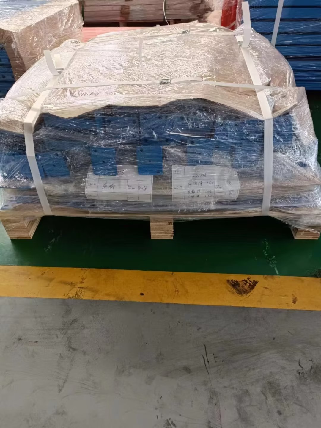 Standard Packaging