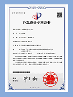 Certification 5