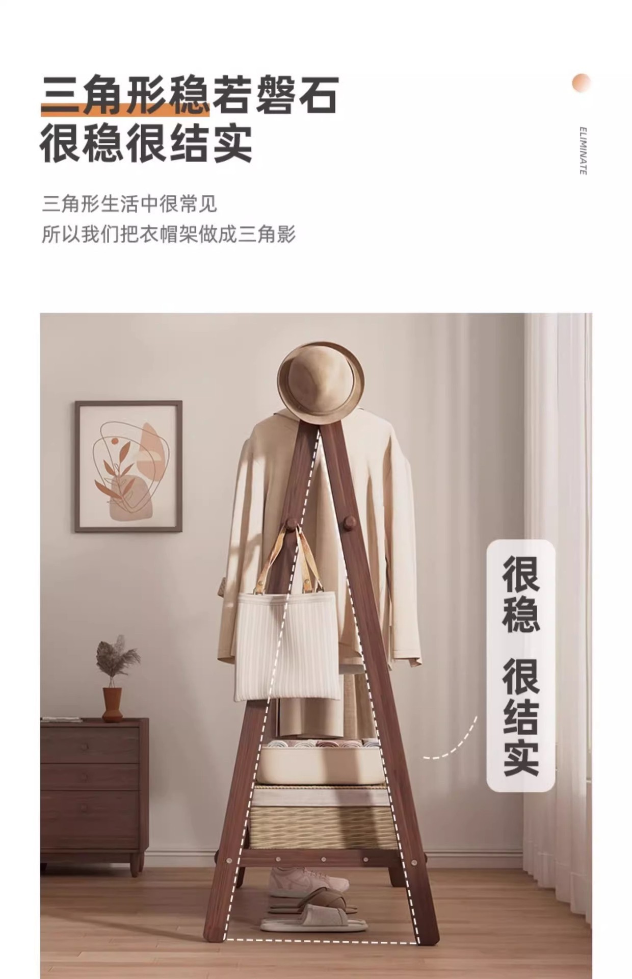 Product detail image 20